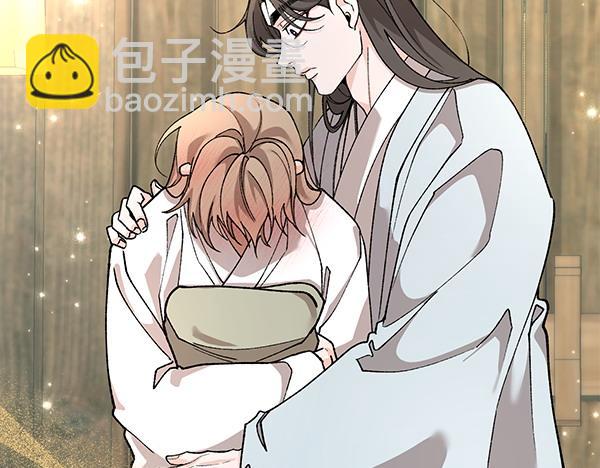 🍤热病 番外7 也看看我吧 第48页