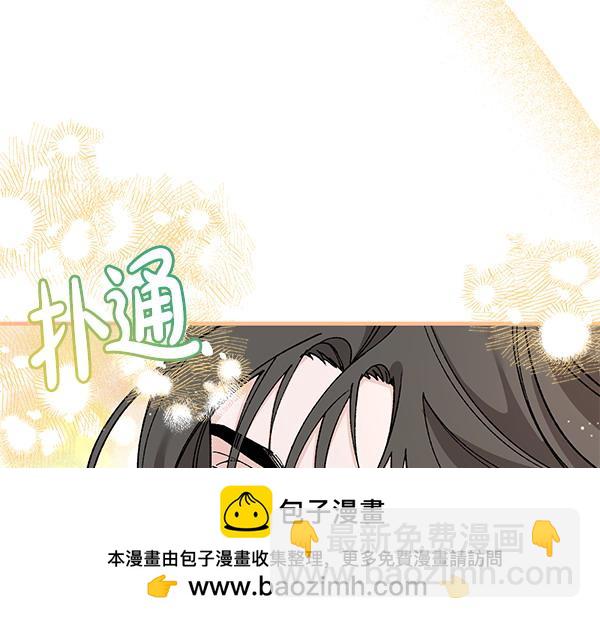 🍤热病 番外7 也看看我吧 第50页