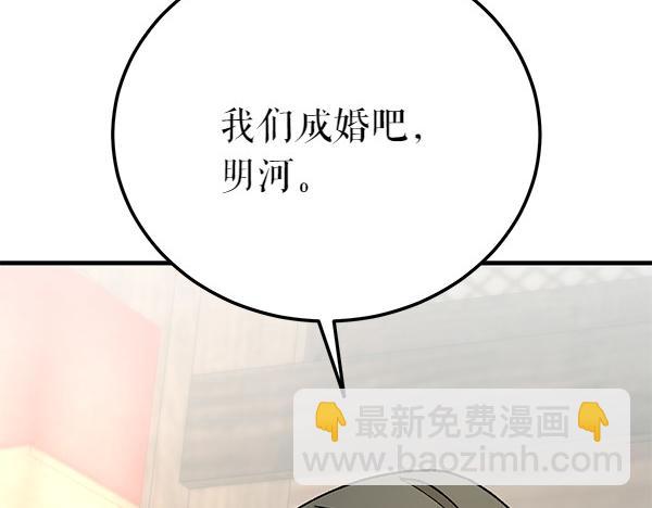 🍤热病 番外7 也看看我吧 第6页