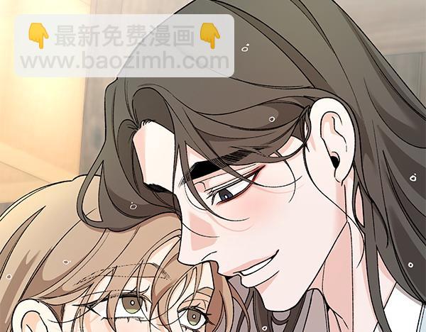 🍤热病 番外7 也看看我吧 第7页