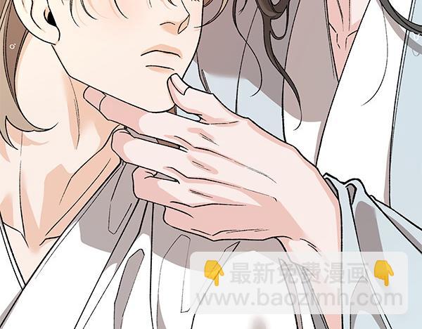 🍤热病 番外7 也看看我吧 第8页