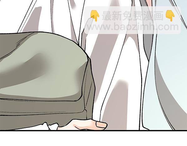 🍤热病 番外7 也看看我吧 第9页