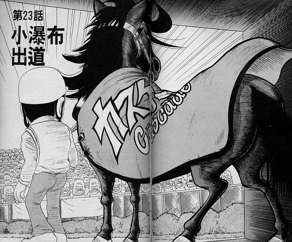 🍤热斗小马 Vol_03 第47页