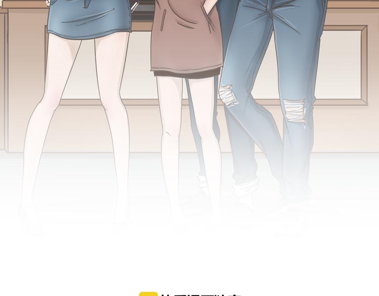 🍤热狗奶茶 第1话  宠物变成人类了 ！ 第2页