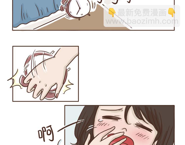 🍤热狗奶茶 第1话  宠物变成人类了 ！ 第7页