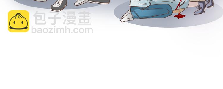 🍤热狗奶茶 第11话 要现原形了？！ 第17页