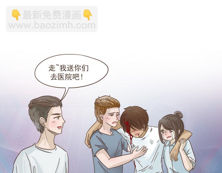 🍤热狗奶茶 第11话 要现原形了？！ 第18页