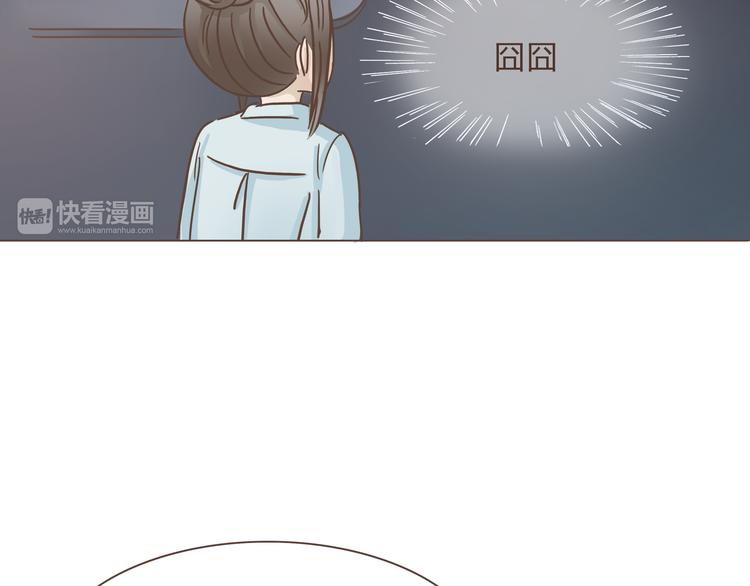 🍤热狗奶茶 第13话 我们是一家人 第11页