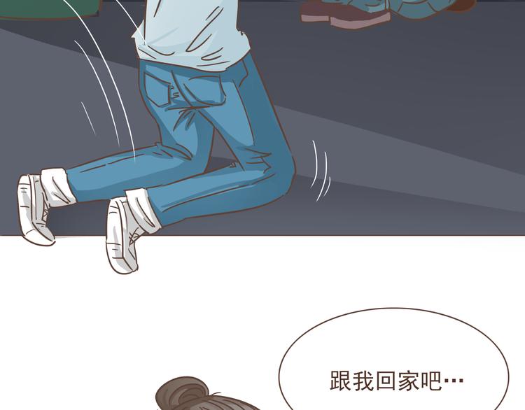 🍤热狗奶茶 第13话 我们是一家人 第13页