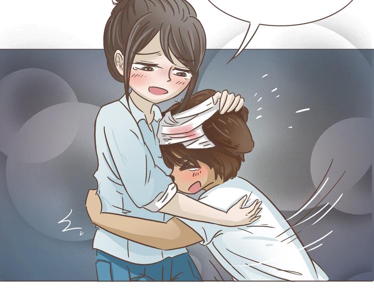 🍤热狗奶茶 第13话 我们是一家人 第14页