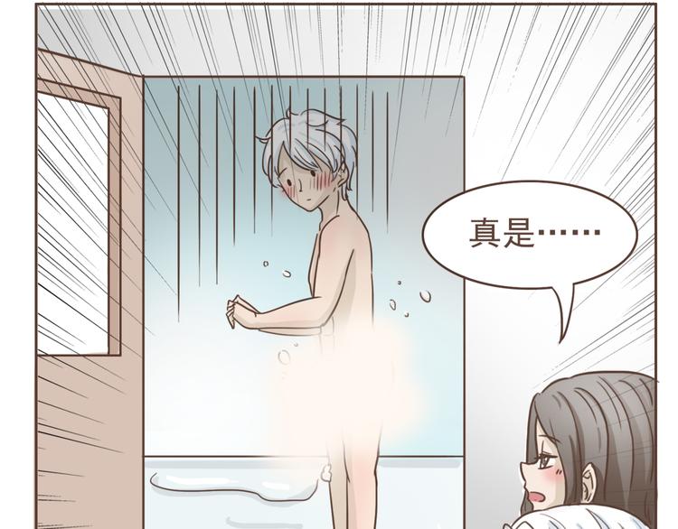 🍤热狗奶茶 第15话 身份被发现 第10页