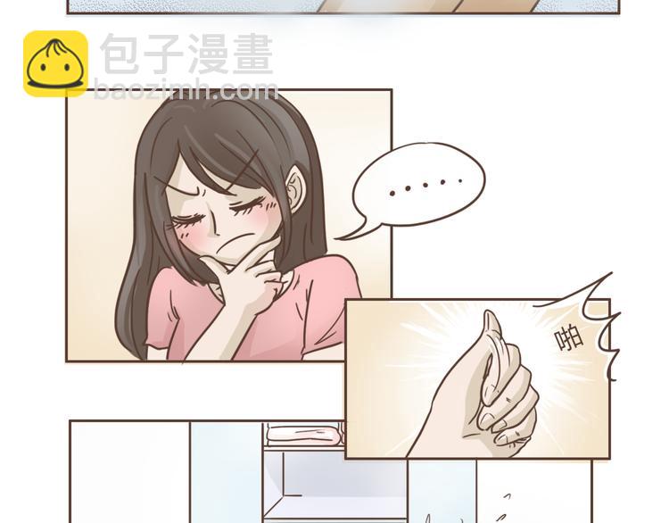 🍤热狗奶茶 第15话 身份被发现 第16页