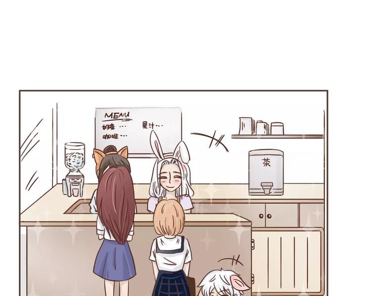 🍤热狗奶茶 第15话 身份被发现 第31页