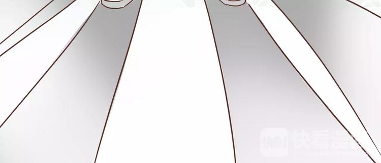 🍤热狗奶茶 第15话 身份被发现 第41页