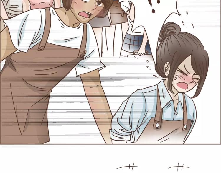 🍤热狗奶茶 第15话 身份被发现 第49页