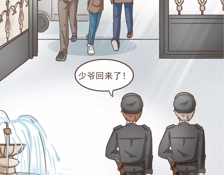 🍤热狗奶茶 第16话 绑架？！ 第14页