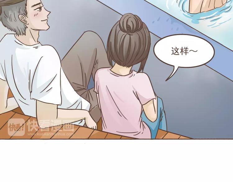 🍤热狗奶茶 第16话 绑架？！ 第28页