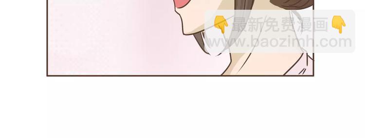 🍤热狗奶茶 第16话 绑架？！ 第30页