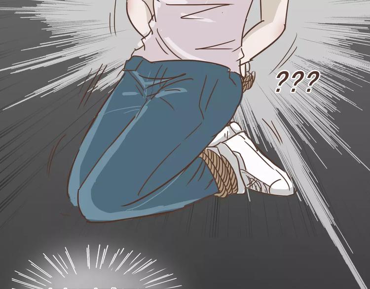 🍤热狗奶茶 第16话 绑架？！ 第45页