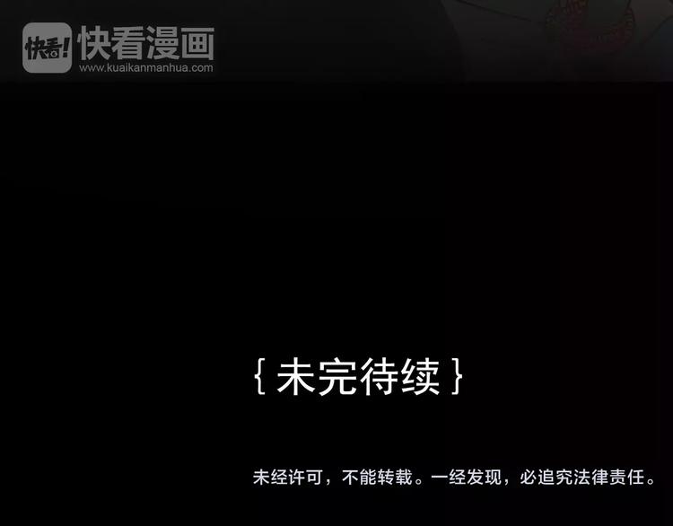 🍤热狗奶茶 第16话 绑架？！ 第49页