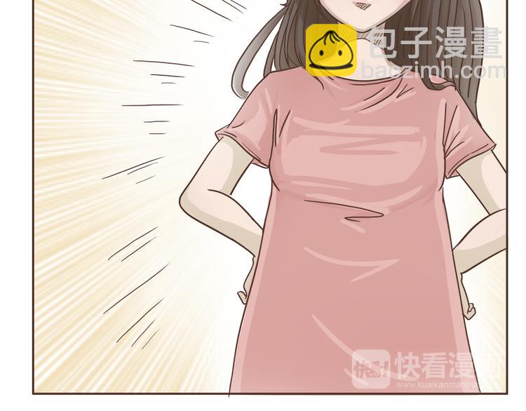 🍤热狗奶茶 第3话  不要穿女装啊 第40页