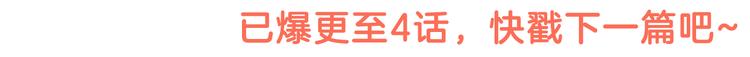 🍤热狗奶茶 第3话  不要穿女装啊 第47页