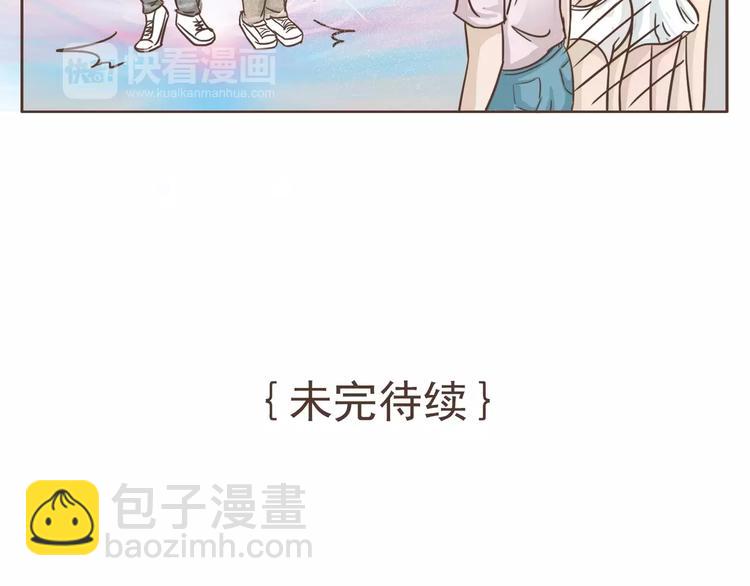 🍤热狗奶茶 第20话 救星驾到 第37页