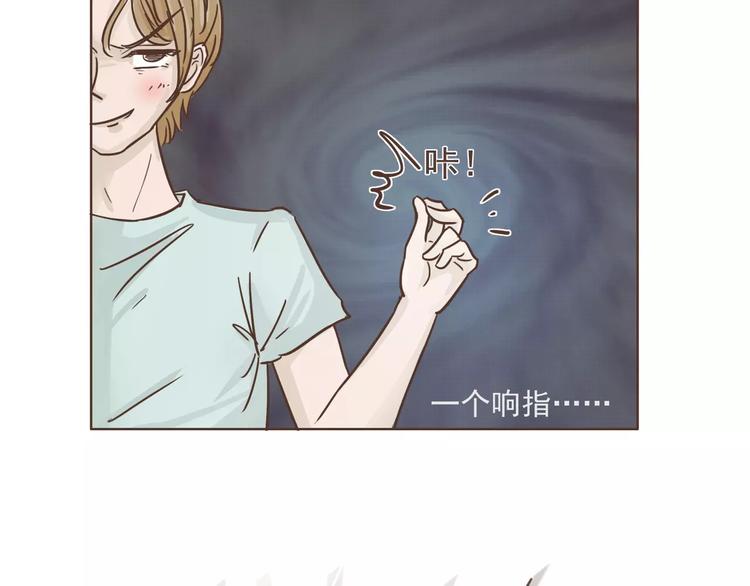 🍤热狗奶茶 第22话 中枪 第30页