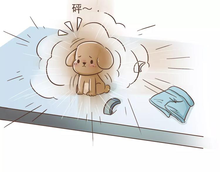 🍤热狗奶茶 第22话 中枪 第33页
