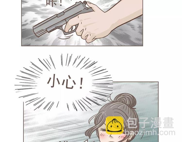 🍤热狗奶茶 第22话 中枪 第42页