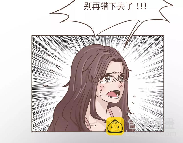 🍤热狗奶茶 第22话 中枪 第49页