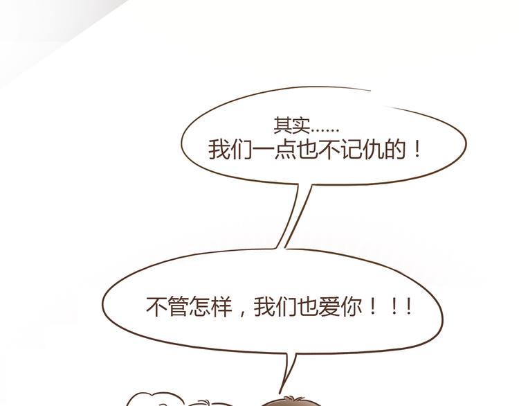 🍤热狗奶茶 第5话 偶遇帅哥老板 第21页