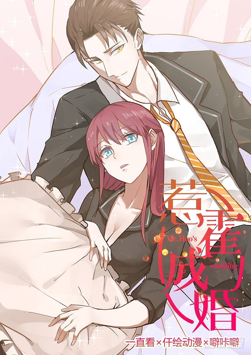 第一话-第1话