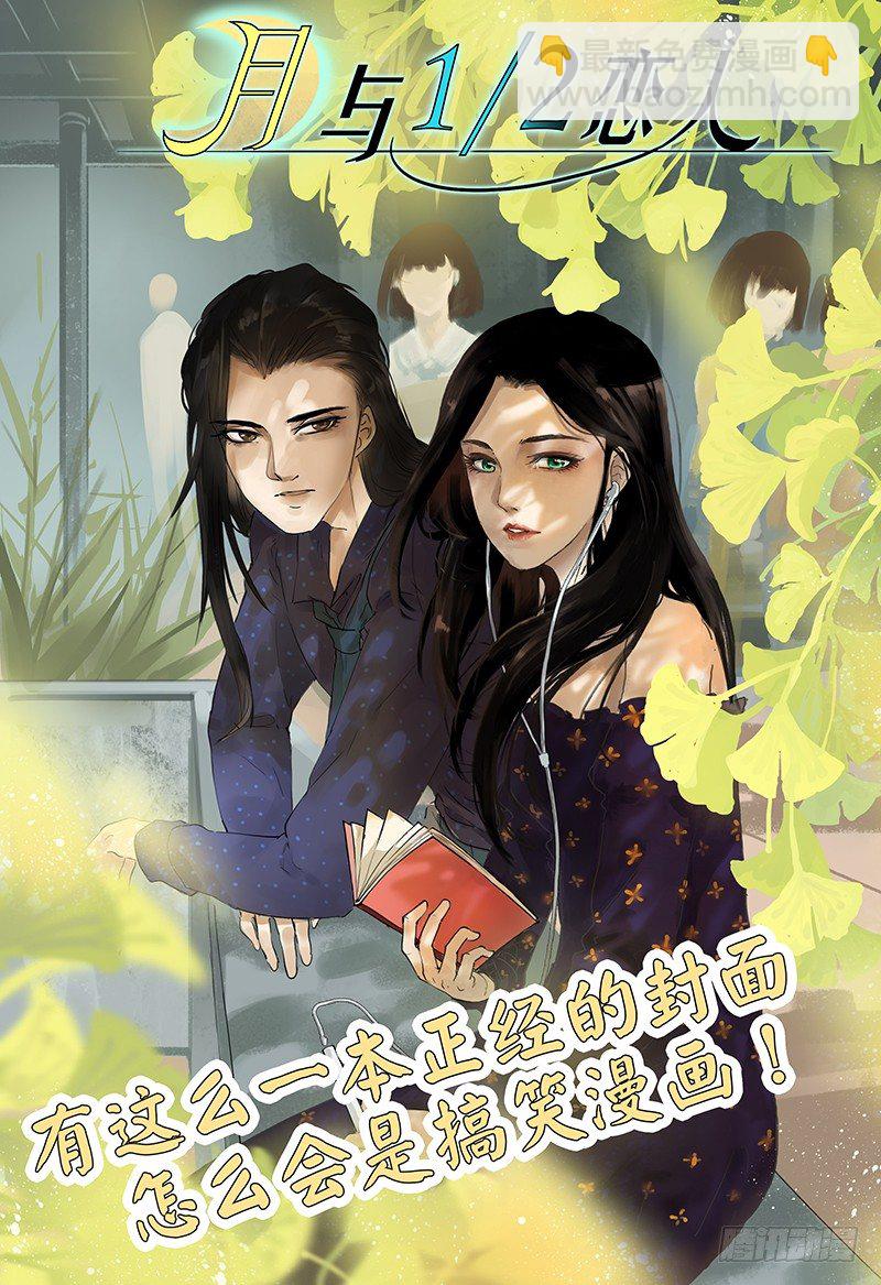 第一话-第1话