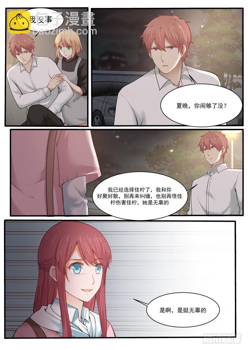 第一话-第1话