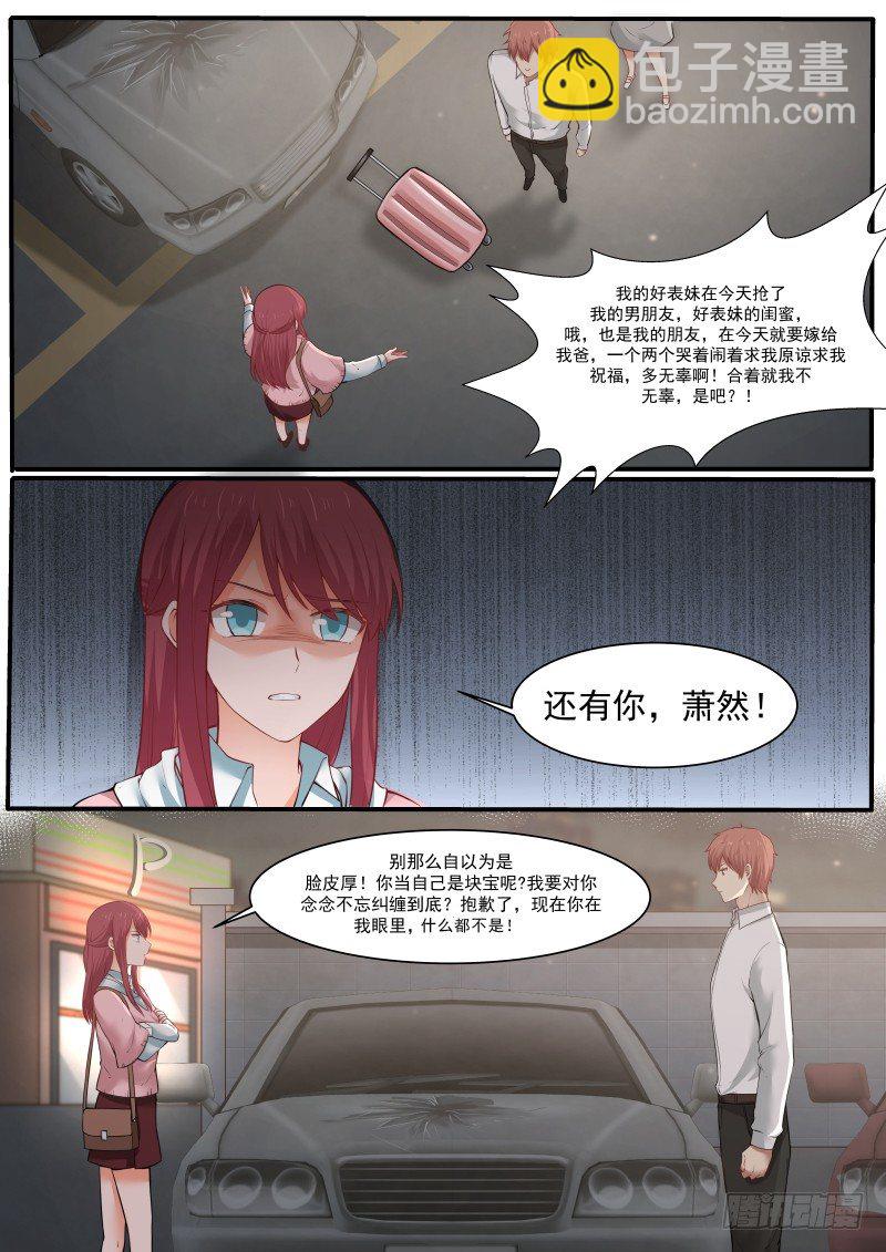 第一话-第1话