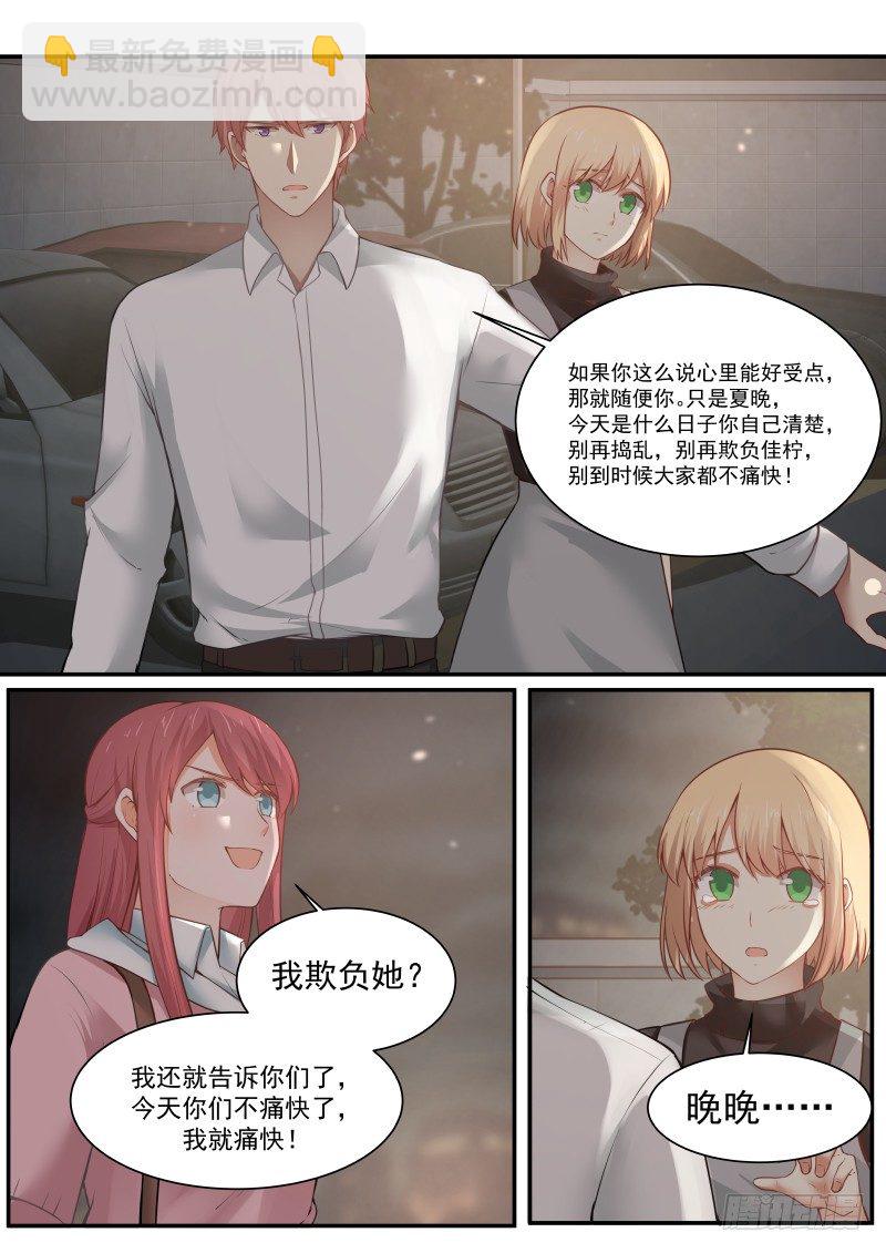 第一话-第1话