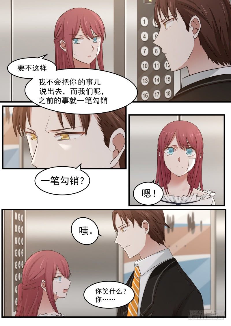 第十一话-第11话