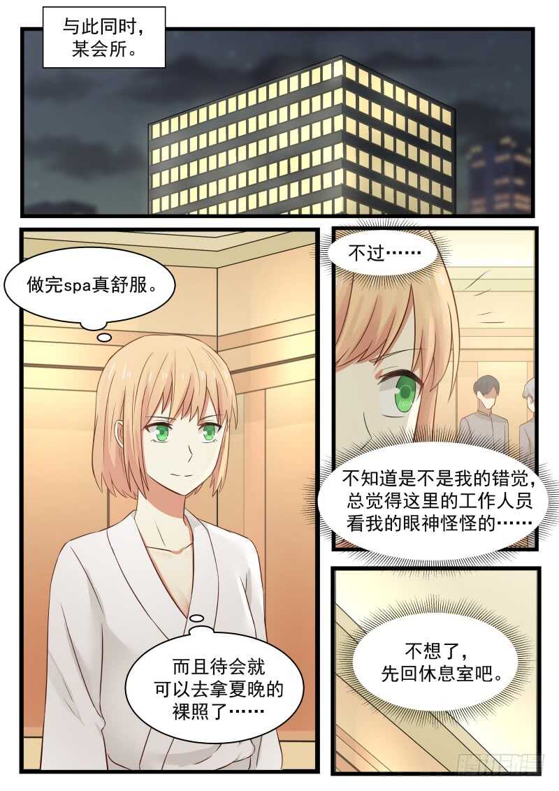 第九十三话-第101话