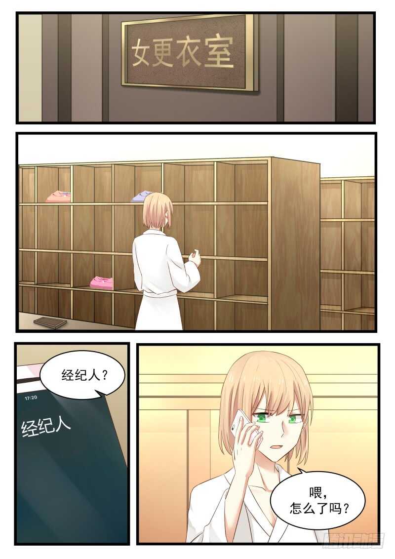 第九十三话-第101话