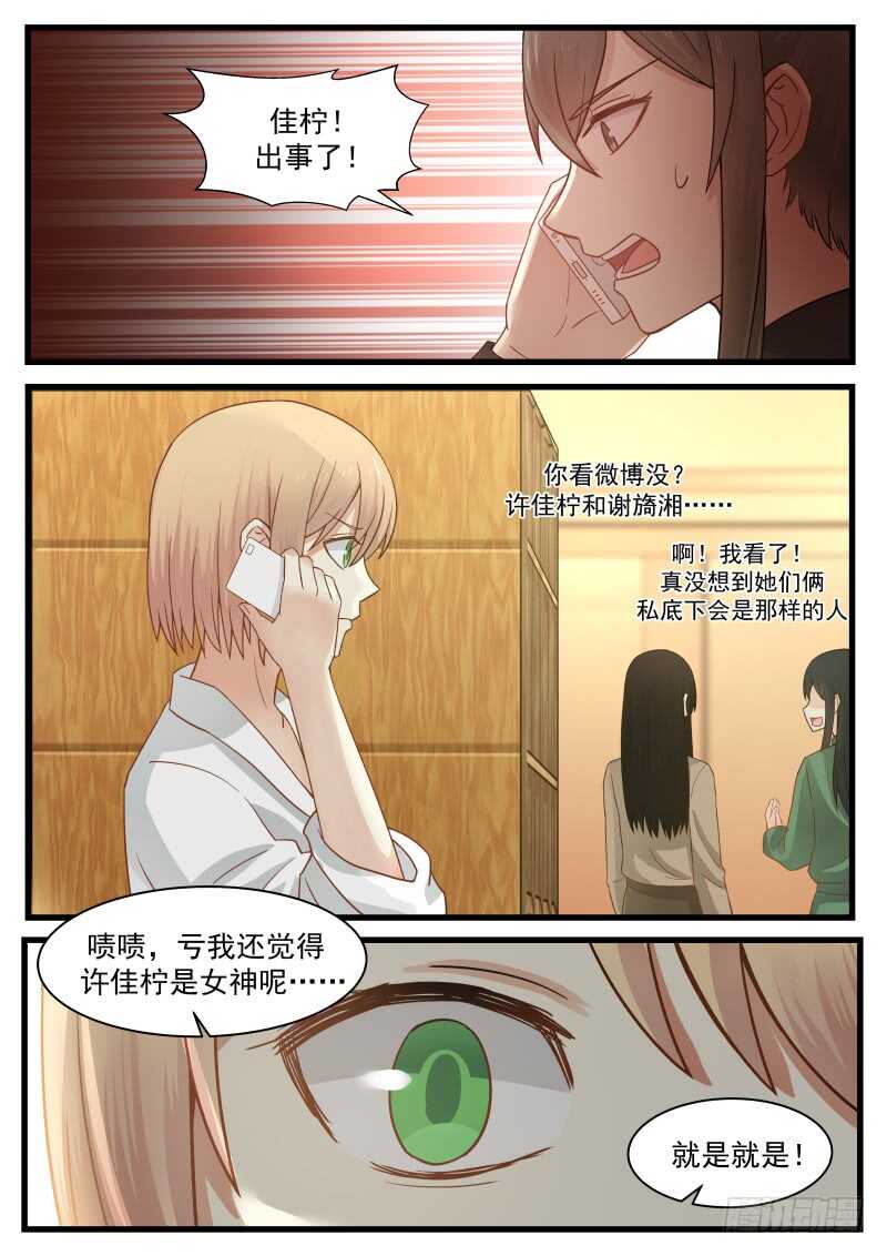 第九十三话-第101话