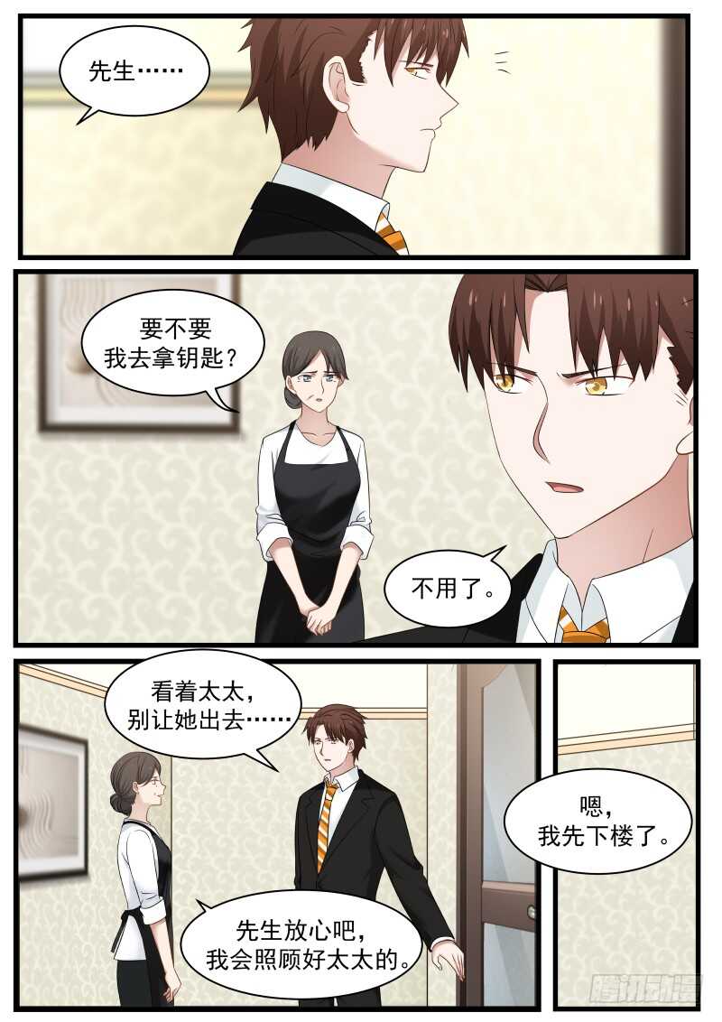 第九十三话-第101话