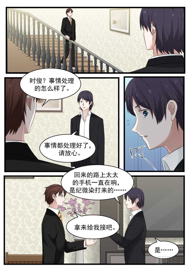 第九十三话-第101话