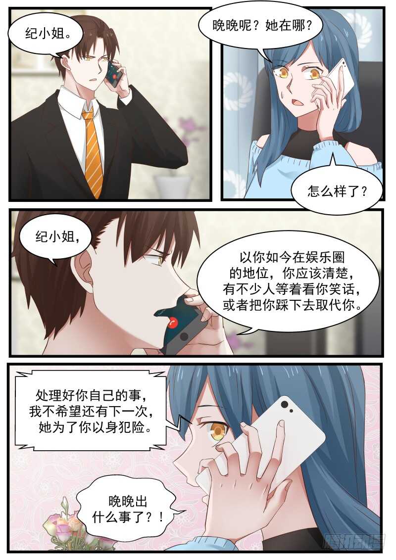 第九十三话-第101话