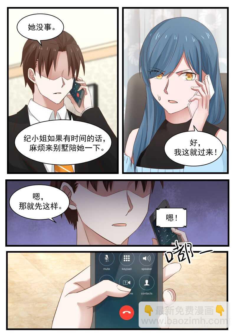 第九十三话-第101话