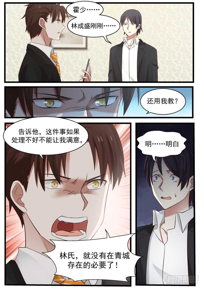 第九十三话-第101话