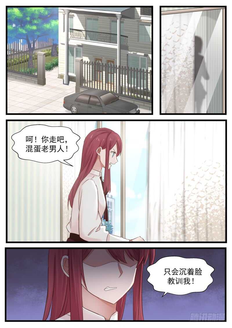 第九十三话-第101话
