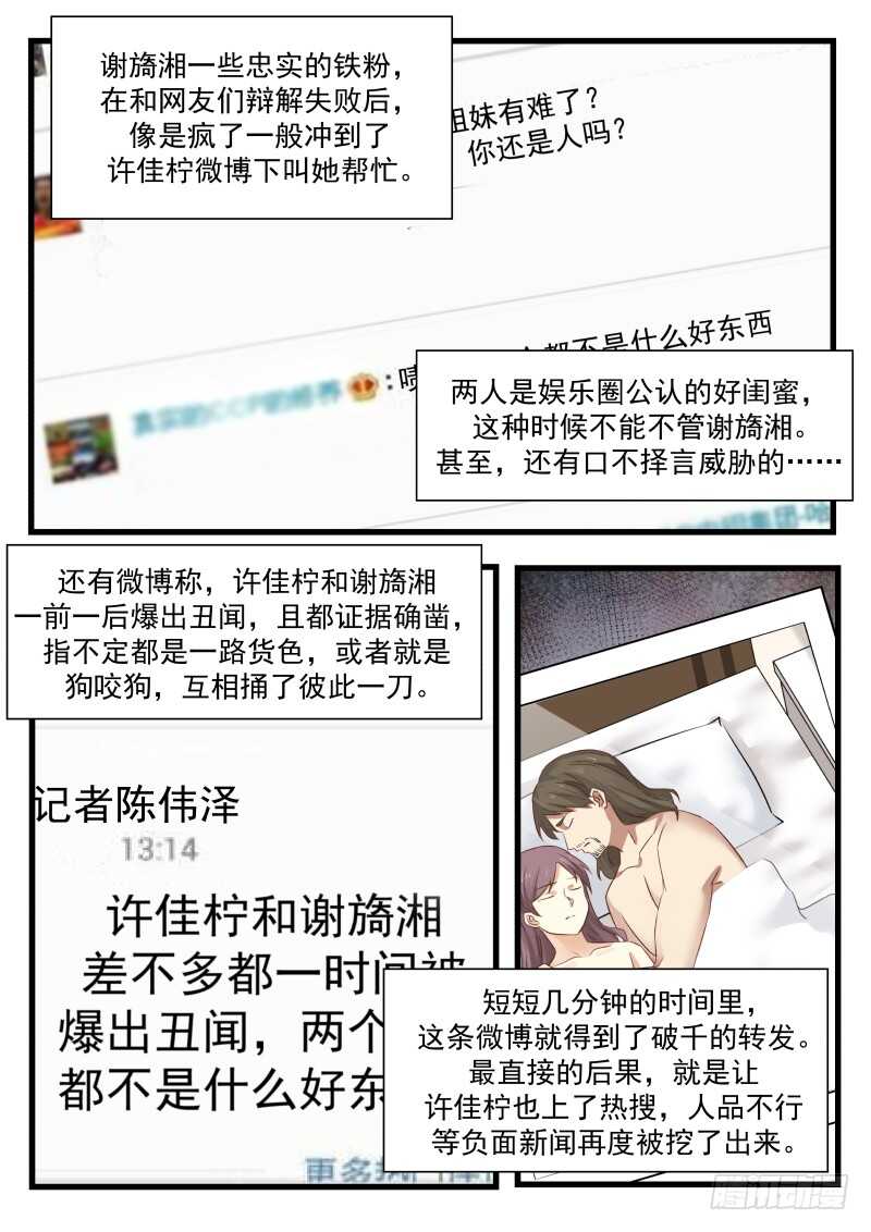第九十三话-第101话