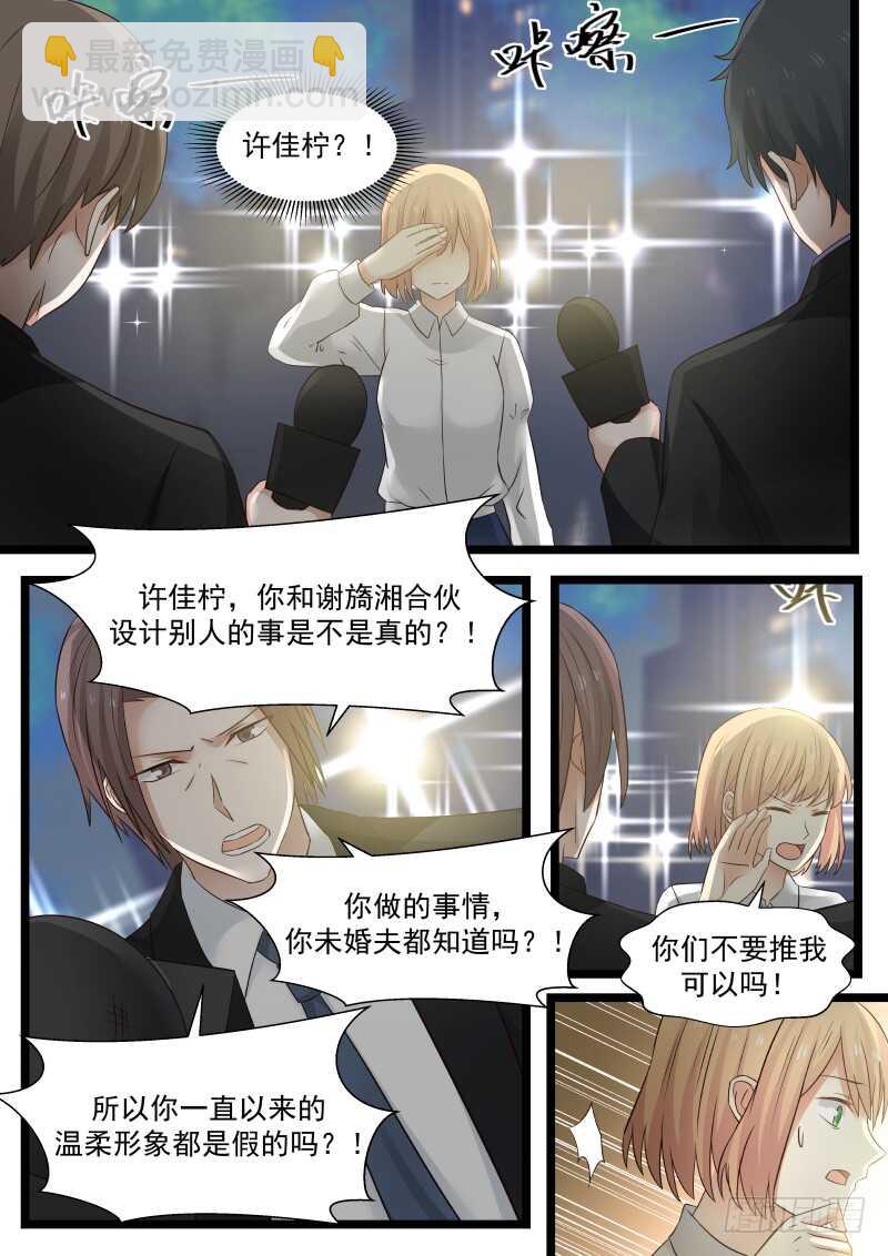 第九十五话-第103话