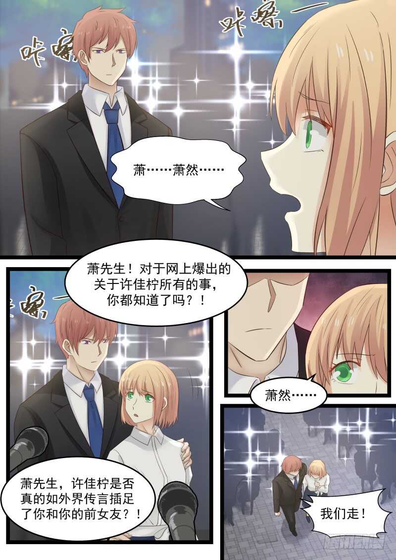 第九十五话-第103话